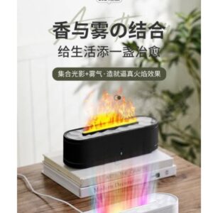 Flame Humidifier with color changing and remote