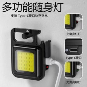 Cob Light