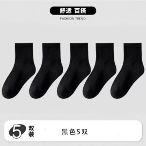 Black 5 pairs children socks